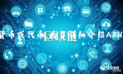 在TP钱包（TP Wallet）中，