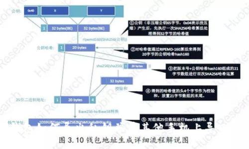 TP钱包如何导出私钥并在其他手机上导入使用