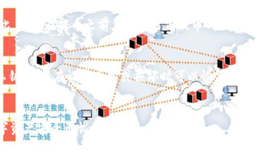 baioti欧易平台转TRX到钱包的详细视频教程/baioti
欧易, TRX, 钱包转账, 加密货币/guanjianci

引言
数字货币的兴起，为越来越多的人提供了投资和交易的机会，其中TRX（波场币）作为流行的加密货币之一，受到了众多投资者的关注。然而，在开始交易或投资TRX之前，用户需要理解如何将TRX从交易平台（例如欧易）转移到个人钱包中，这是保护资产安全的重要一步。本文将详细介绍如何在欧易平台上将TRX转账到个人钱包的步骤，并配以视频教程，帮助用户更好地掌握操作流程。

第一步：准备工作
在开始转账之前，用户需确保以下几点：首先，你需要在欧易平台注册并完成账户验证。其次，你需要一个支持TRX的数字钱包。此外，你需要确保你的钱包地址是正确的，因为转账一旦发出，无法撤回或更改。

第二步：获取钱包地址
打开你的TRX钱包，找到