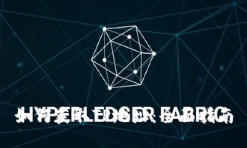 如何获取TP地址：全面指南