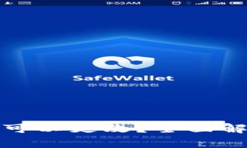 TP助记词是否可以更改？全面解析与解决方案